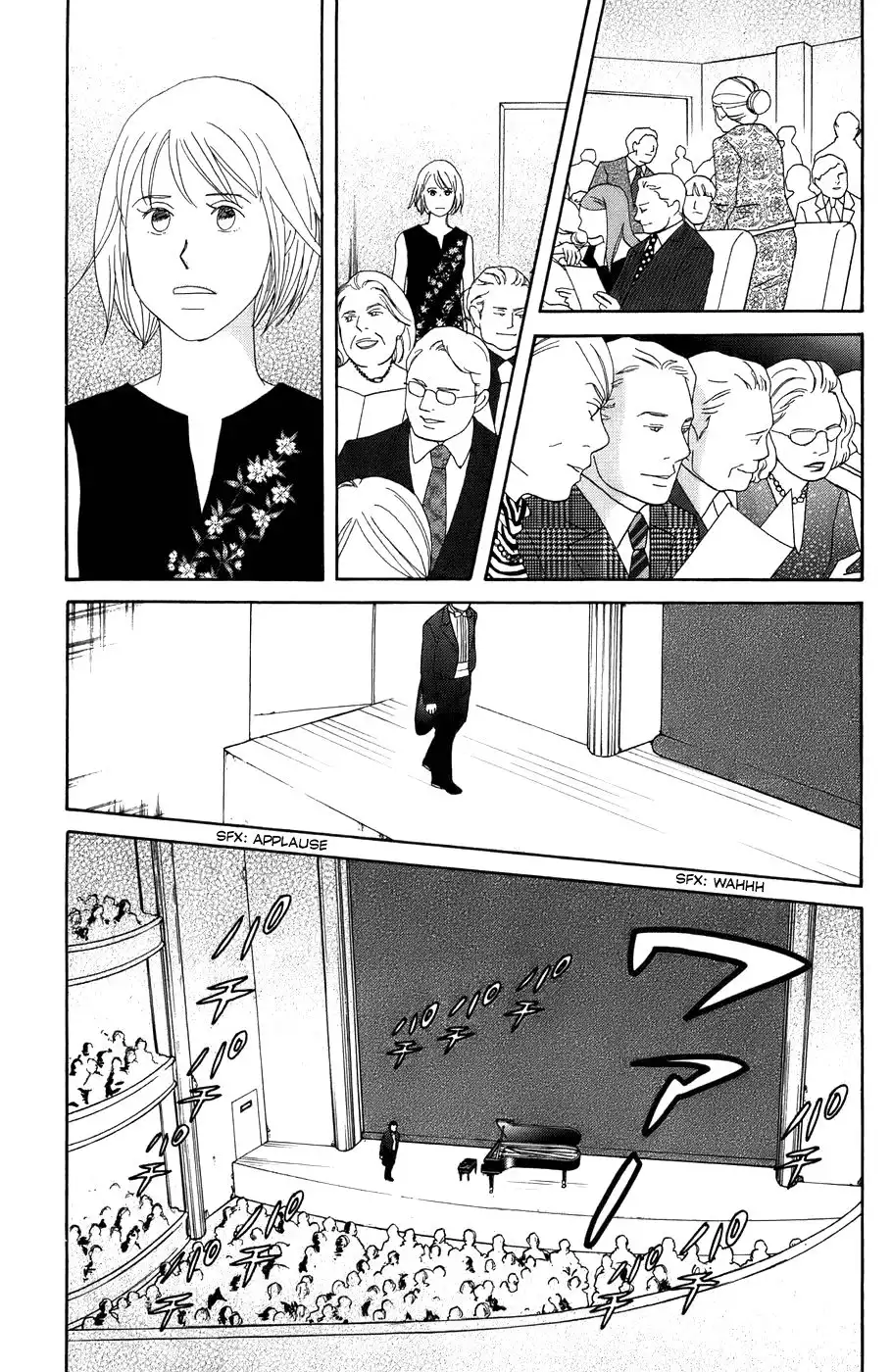 Nodame Cantabile Chapter 99 13